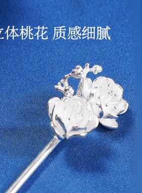 滇庆堂足银古风新中式发簪