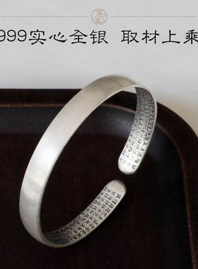 滇庆堂简约足银手镯送妈妈