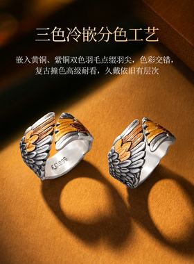 滇庆堂足银999守护之翼银手镯