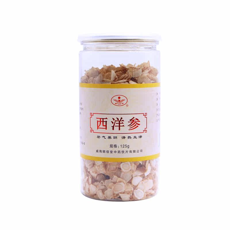 药厂直销中国之都颐阳切片花旗参 颐阳西洋参