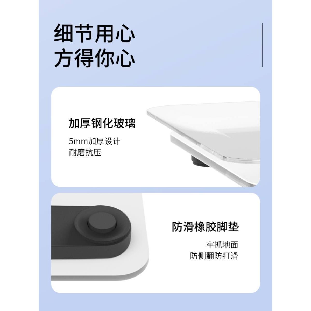 小米体重秤蓝牙充电智能体脂秤精准的家用小型电子称计人体秤家庭-图1