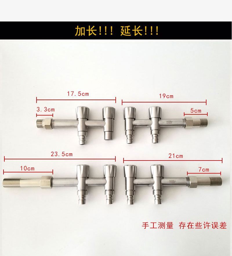 加长304不锈钢洗衣机专用水龙头一开二家用4分双用一进二出拖把池 - 图0