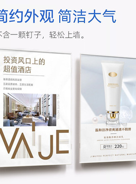 悬浮海报框电梯广告a4纸框架磁吸