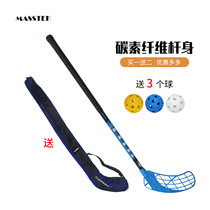 MASSTEK DRY LAND ICE HOCKEY ROD OUTDOOR MEADOW Rod Carbon Broken Cue for training dedicated ice hockey bar