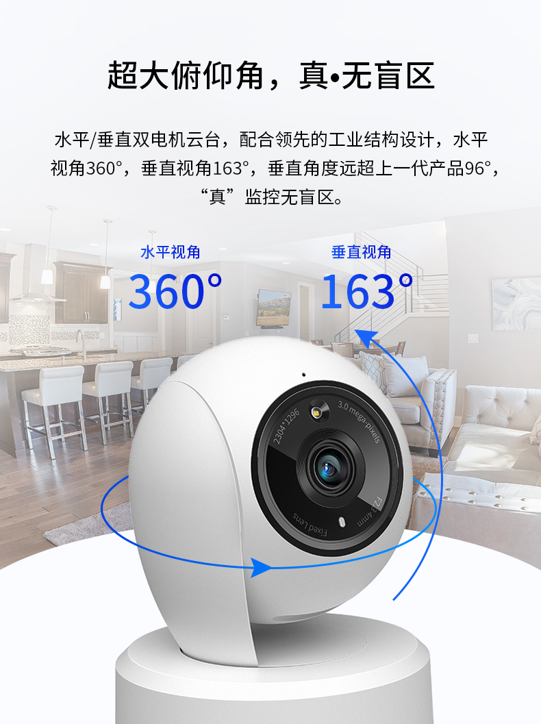 tplink无线4g摄像头360度全景高清夜视家用手机远程监控看护44AN - 图0