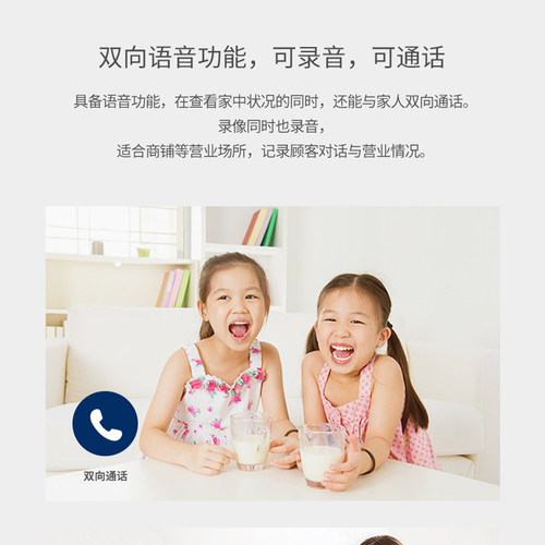 普联TP-LINK摄像头红外无线网络摄像机家用便捷手机远程监控14CH - 图2