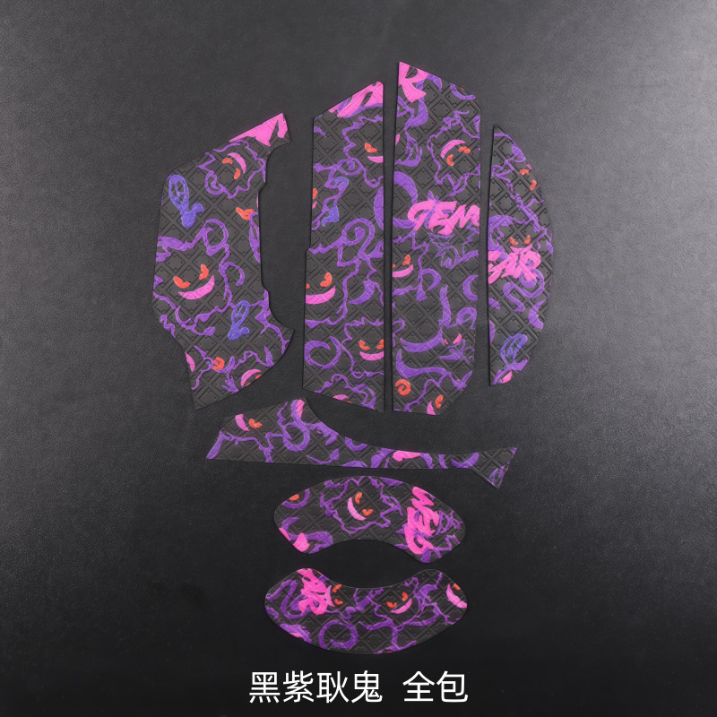 适用狼蛛S12Pro鼠标防滑贴狼蛛S12贴纸PRO鼠标贴防汗吸汗贴 - 图2