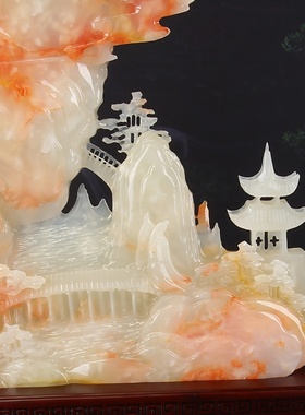 中式阿富汗玉石山水玄关摆件