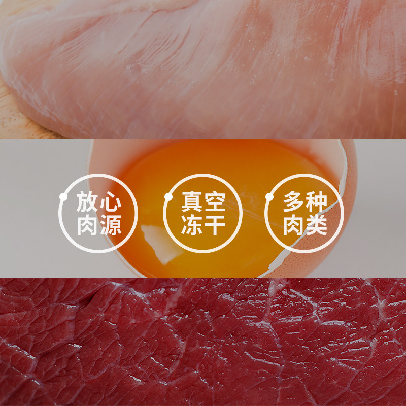 宠物冻干零食猫咪鸡胸肉狗狗通用小型犬奖励鸡肉粒混合冻干桶拌粮,淘宝优惠券,粉丝福利购,淘宝优惠卷