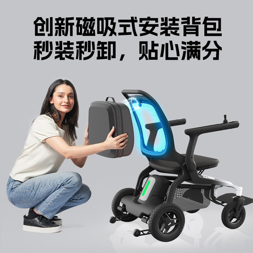 邦邦车高端碳纤维老人专用代步车智能电动轮椅全自动轻便折叠E70 - 图3