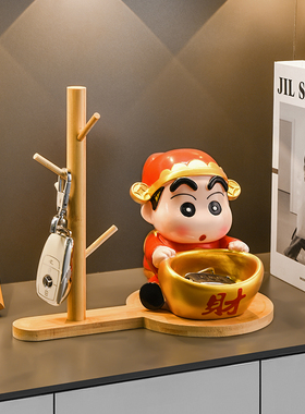 卡通蜡笔小新入户玄关钥匙收纳摆件财神爷客厅新年装饰品乔迁礼物