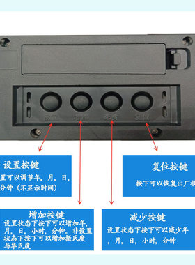 日历时间显示屏电子挂钟