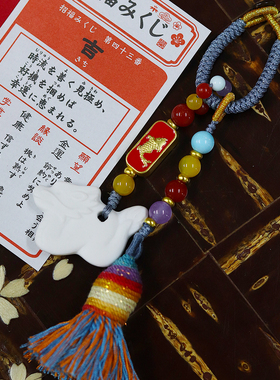 现货龙年祥云挂件店主手工创意品