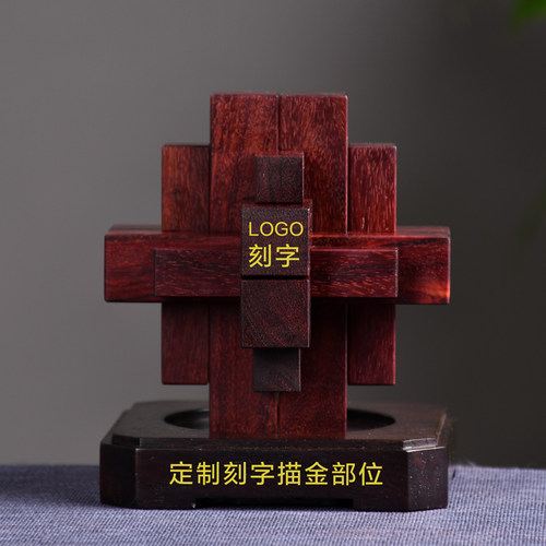 全套鲁班锁孔明锁高难度榫卯儿童益智玩具生日礼盒套装红木礼物 - 图2