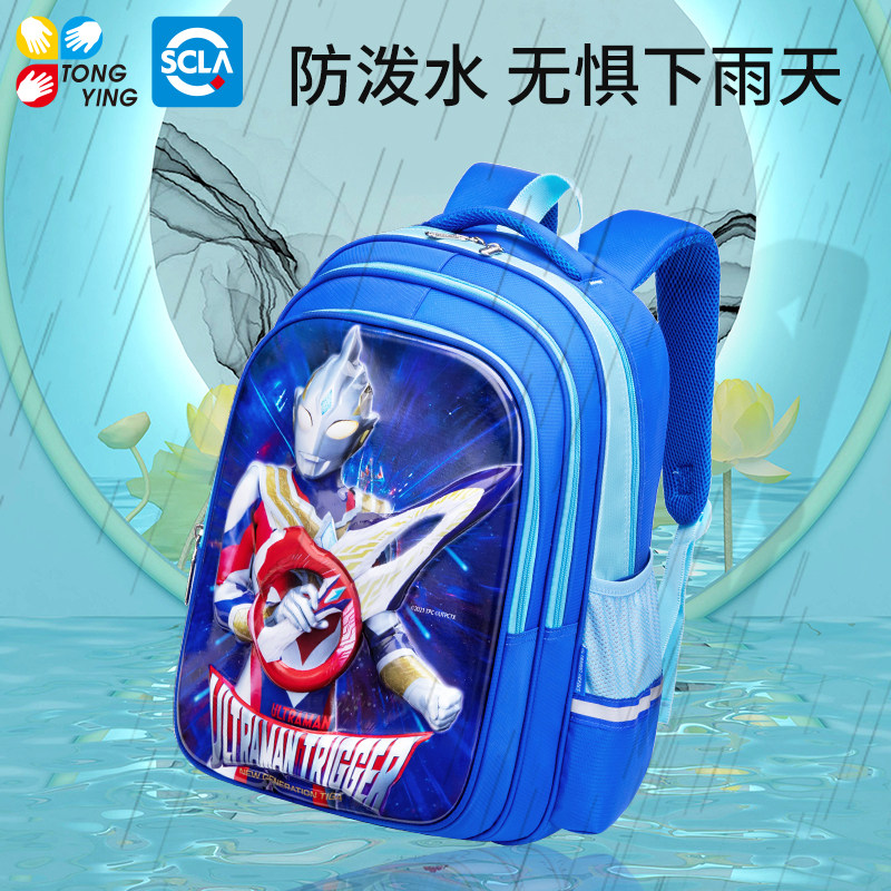 奥特曼特利迦小学生一年级男童书包 简涵箱包双肩背包