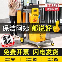 Cleaning car Multi-functional trolley hotel Butgrass Che Guesthouses Cleaning car Property cleaning special tool car