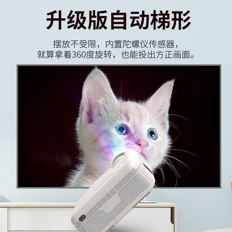 易接a3手机家用便携式办公投影仪 易接投影机