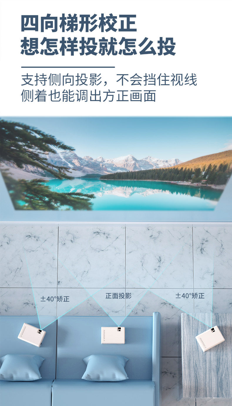 【爆款升级】2023新款易接投影仪手机 易接投影机