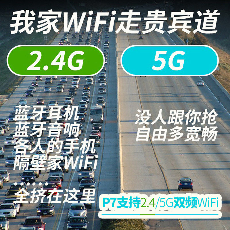 [内置电池]p7微小型便携无线投影仪 易接投影机
