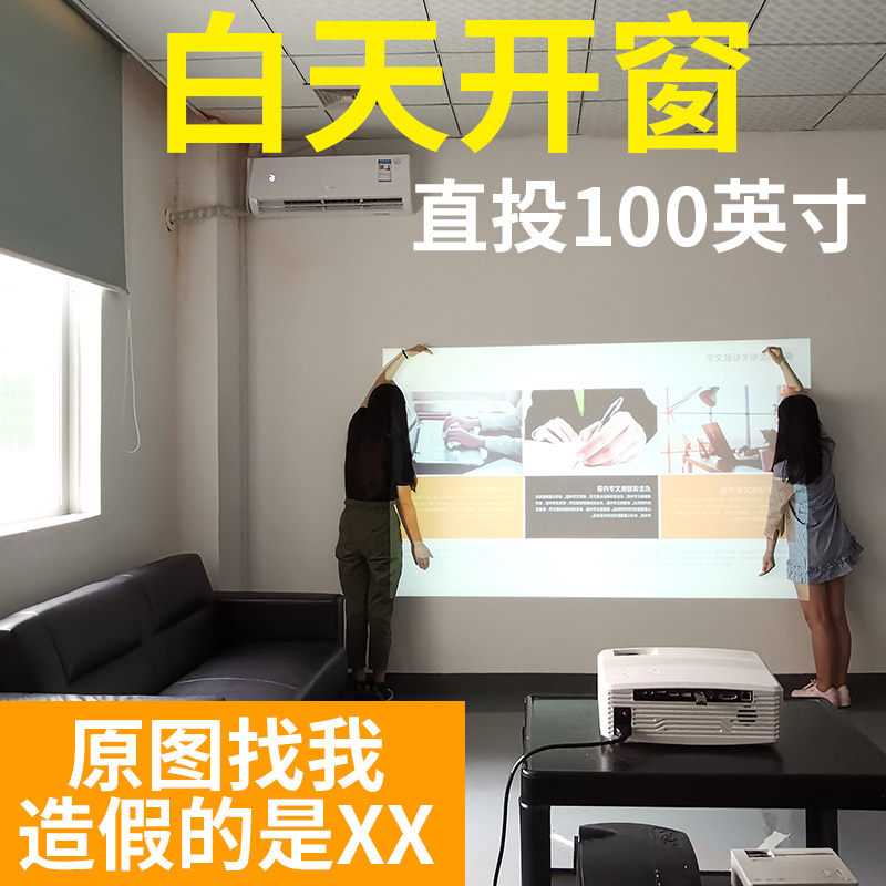ak-30 2021新款超高清家用墙投影仪 易接投影机