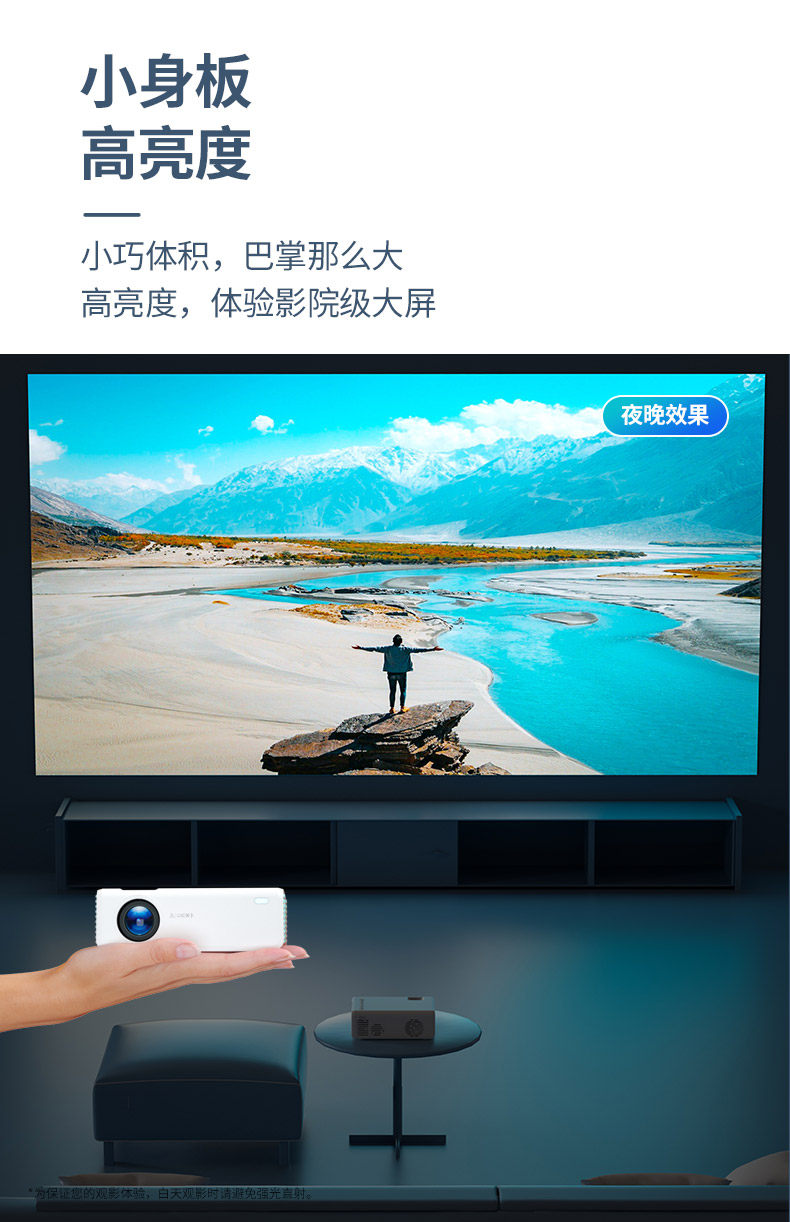 【爆款升级】2023新款易接投影仪手机 易接投影机