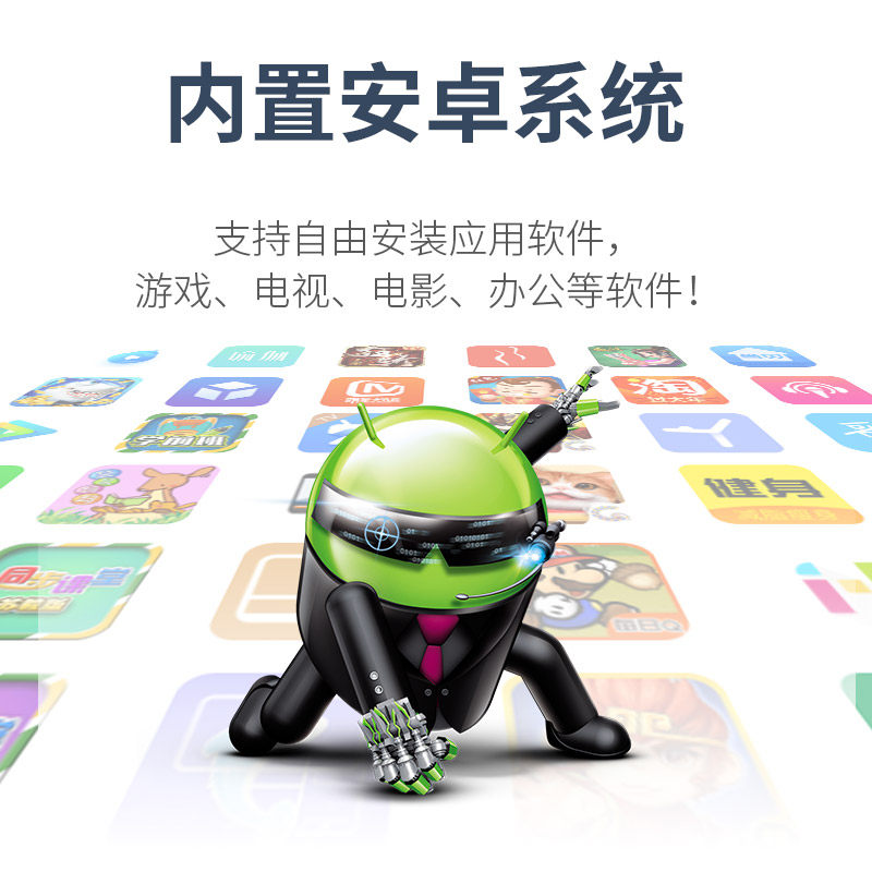 易接m8手机5g家用办公便小型投影仪 易接投影机