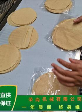大型不锈钢蛋糕皮成型机毛巾卷蛋皮机电磁加热春卷皮机