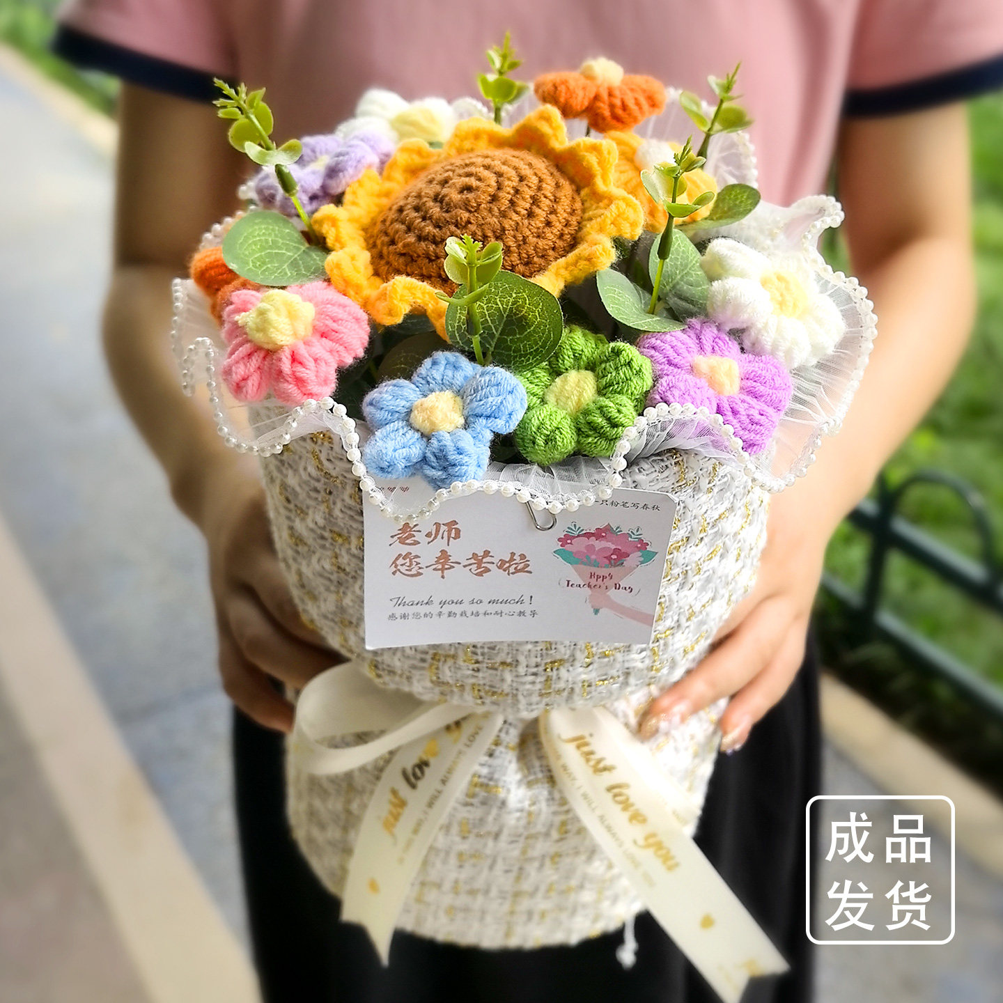 生日礼物花束手工DIY永生花礼品创意小香风母亲节送妈妈老师朋友