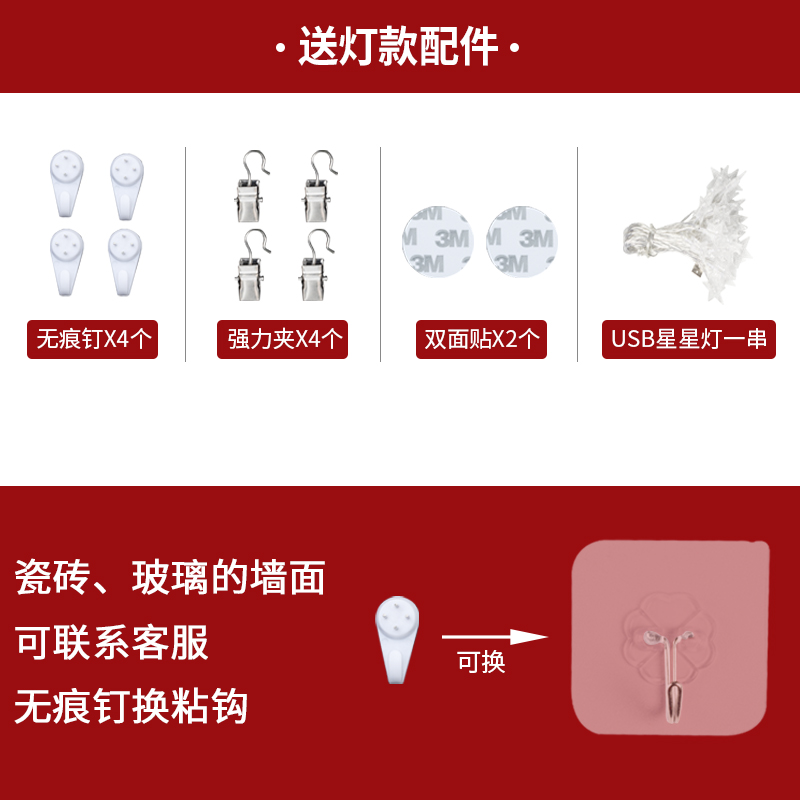 美式复古装饰墙布网红直播背景布高级床头卧室露营户外挂布背景图-图3