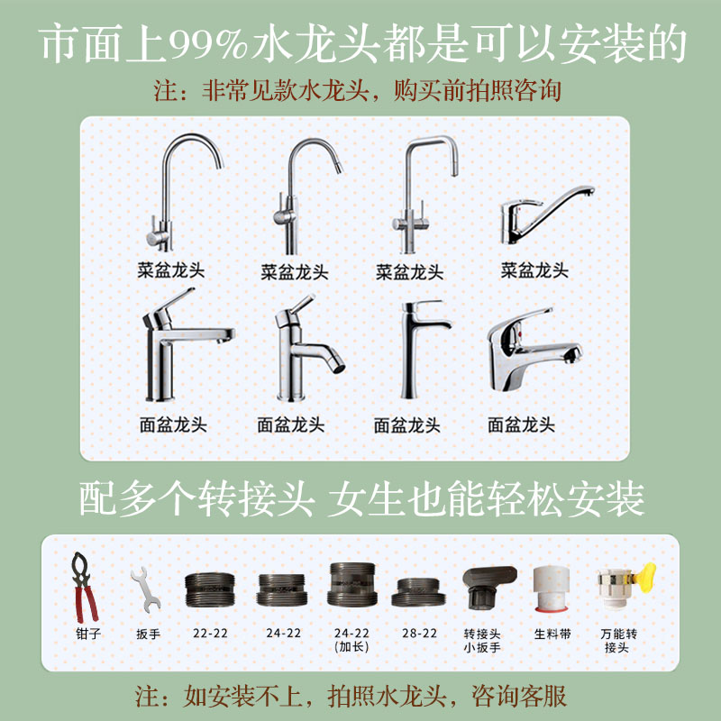 韩国MorningRain水龙头过滤器除氯厨房卫生间净水洗脸自来水软水