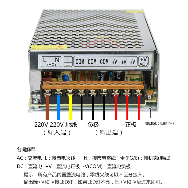 格普特LED开关电源5V40A200W走字广告门头显示屏单元板60A70A电源-图2