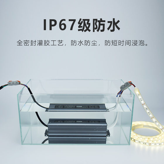 LED waterproof power transformer AC220V-DC24V