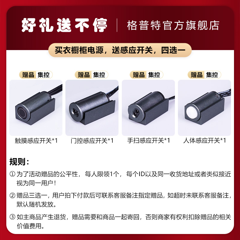 220V转12V24V酒柜衣柜橱柜灯专用开关电源杜邦接口感应灯带变压器