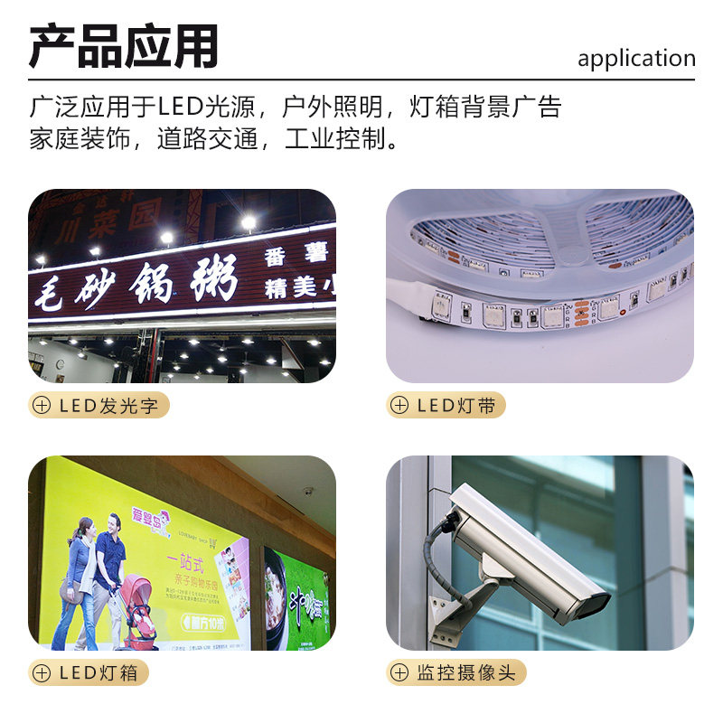 超薄长条led电源灯箱12V拉布卡布软膜广告220转24V线形灯带变压器,淘宝优惠券,粉丝福利购,淘宝优惠卷