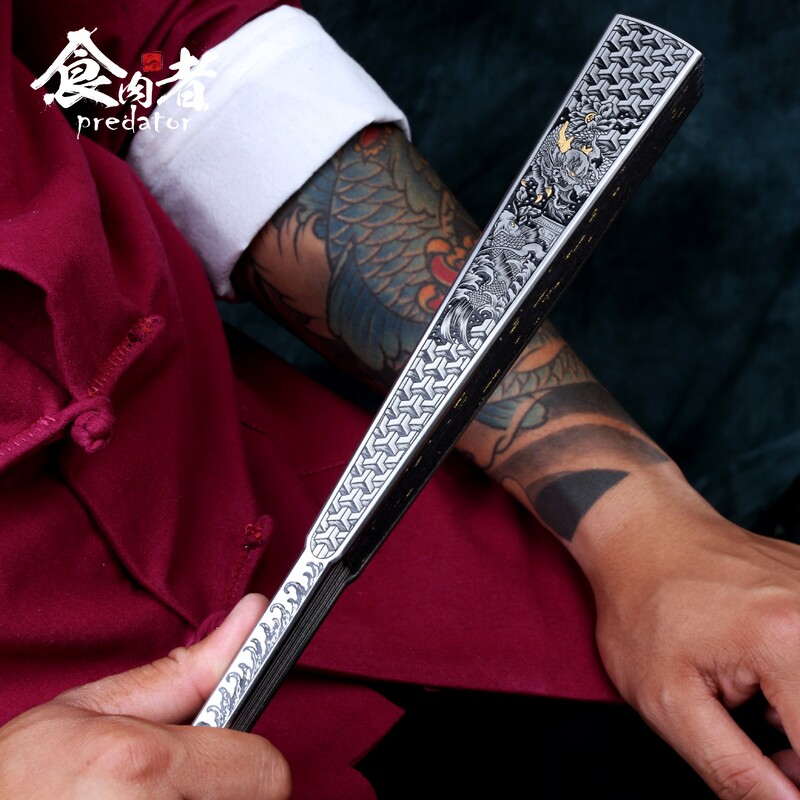 食肉者钛合金折扇鱼化龙功夫金属钢骨防卫便携武术防身送男友礼物