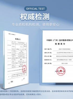 普素美双亲钙舒缓安护保湿喷雾内源修护敏感肌肤屏障女