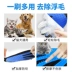 Găng tay mèo chải lông cho chó chải lông cho thú cưng để cung cấp cho thú cưng - Cat / Dog Beauty & Cleaning Supplies