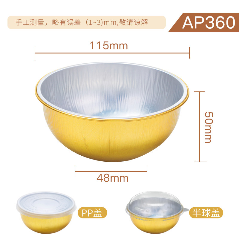 爱焙乐360ML耐高温铝箔碗圆形饺子米饭汤圆一次性打包餐盒金饭碗,淘宝优惠券,粉丝福利购,淘宝优惠卷