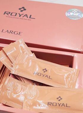 ROYALMY小球藻脐带血日本精华90片防蓝光清斑提亮保湿控油滋养润