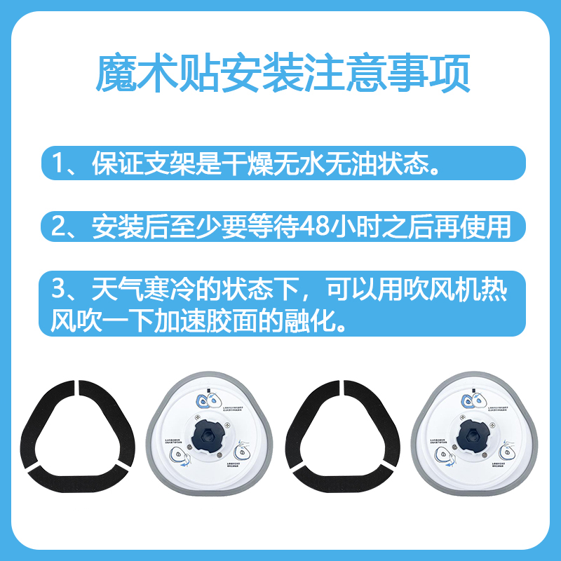 适配云鲸J1拖布支架J2魔术贴J3拖地模块YJCC001配件YJCC003耗材 - 图2