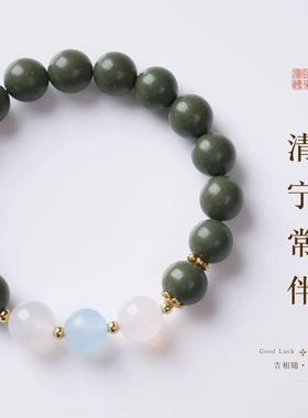 【见·屿】10mm苍艾合香珠手链新中式蓝玉髓单圈手串高级感饰品