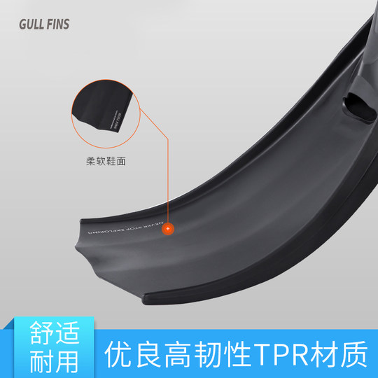 Gull fashion adult white diving soft fins