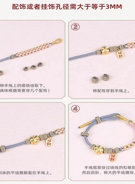 桃花手工绳编织绳手链成品DIY串黄金转运珠路路通红绳送闺蜜礼物