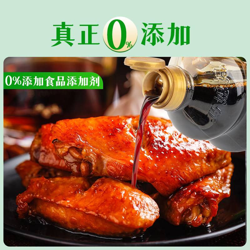 巧媳妇原汁酱油生抽1.3L*2桶装烹调炒菜卤炖调馅佐餐凉拌厂家直销