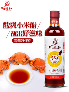 巧媳妇小米醋家用调味酿造甜醋凉拌饺子醋米醋酸甜食醋500ml*3