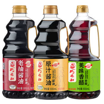 VV巧媳妇米醋陈醋料酒生抽酿造酱油家用美味多规格调味家庭正宗实付16.9元到手包邮 VV巧媳妇米醋陈醋料酒生抽酿造酱油家用美味多规格调味家庭正宗实付16.9元到手包邮