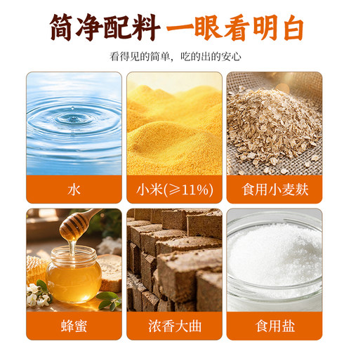 巧媳妇1L零添加小米醋0%添加食品添加剂纯酿米醋多规格饺子醋正品 - 图0