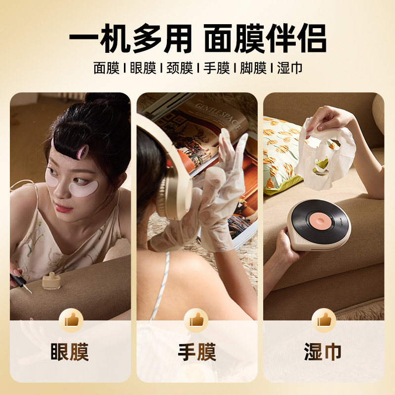 歌岚面膜加热器家用脸部面膜热敷神器无线便携加热仪送女友闺蜜