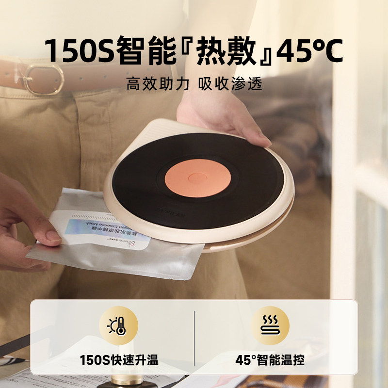 歌岚面膜加热器家用脸部面膜热敷神器无线便携加热仪送女友闺蜜