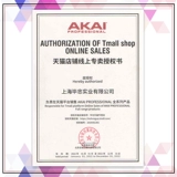 Akai Fire FL Studio Fruit Software Controller Отправить учебник по китайскому видео